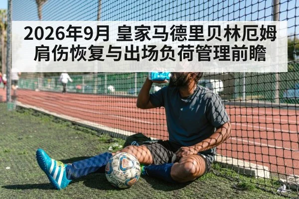 soccer player training recovery